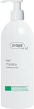 Cleansing Face Gel - Ziaja Pro Washing Gel  — photo N1