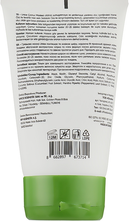 Mud Mask with Cucumber Extract - Unice Mask — photo N19