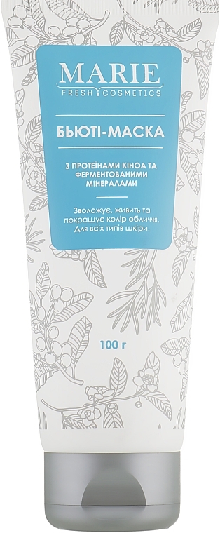Beauty Mask with Quinoa Proteins & Fermented Minerals - Marie Fresh Cosmetics — photo N1