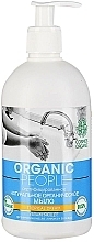 Fragrances, Perfumes, Cosmetics Hand Soap "Moisturizing" - Organic People