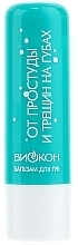 Fragrances, Perfumes, Cosmetics Anti-Crack Lip Balm - Biokon