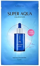 Fragrances, Perfumes, Cosmetics Moisturizing Ampoule Face Mask - Missha Super Aqua Ampoule Mask