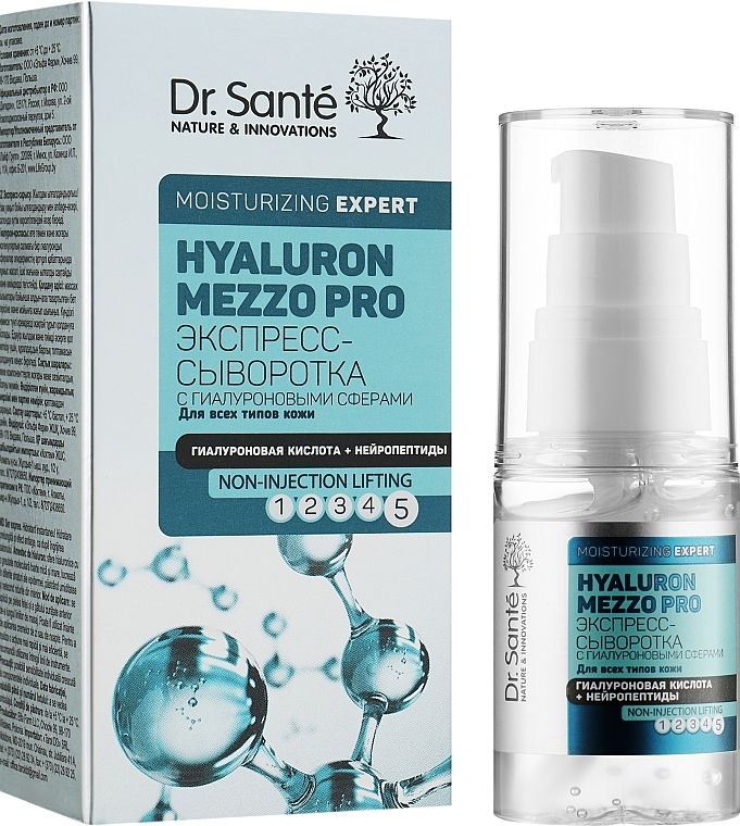 Express Face Serum - Dr. Sante Hyaluron Mezzo Pro Serum — photo N2