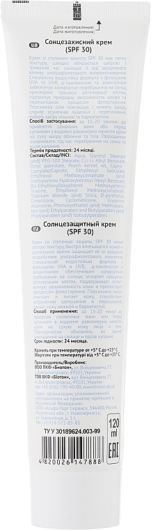 Sunscreen SPF 30 - Bioton Cosmetics BioSun — photo N10