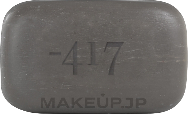 Face & Body Mud Soap - -417 Re Define Hygienic Mud Soap — photo 125 g