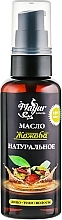 Natural Jojoba Oil - Mayur — photo N1