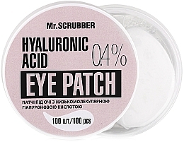 Eye Patch with Low Molecular Hyaluronic Acid - Mr.Scrubber Hyaluronic Acid 0,4% Eye Patch  — photo N1