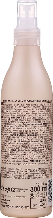 Hair Lotion - Stapiz Sleek Line Styling Lotion — photo N2