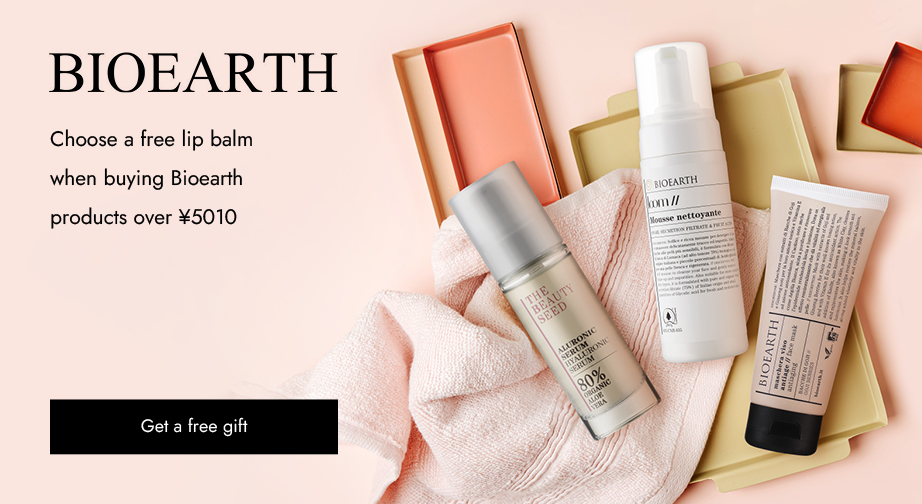 Special Offers from Bioearth