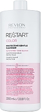 Sulfate-Free Shampoo for Colored Hair - Revlon Professional Restart Color Protective Gentle Cleanser — photo N2