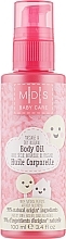 Organic Baby Massage Dry Oil - Mades Cosmetics M|D|S Baby Care Body Oil — photo N2