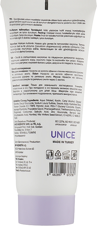 3-in-1 Face Remedy with Grape Seed Extract - Unice — photo N2