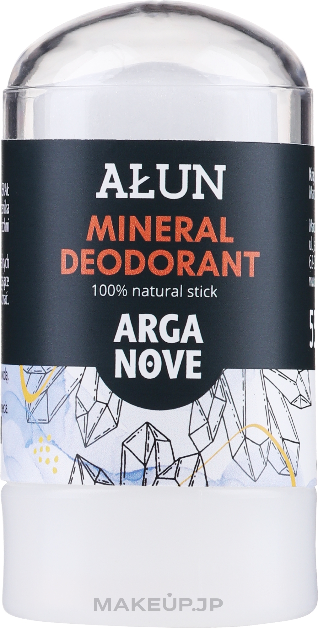 Fragrance-Free Mineral Potassium Alum Deodorant - Arganove Aluna Deodorant Stick — photo 55 g