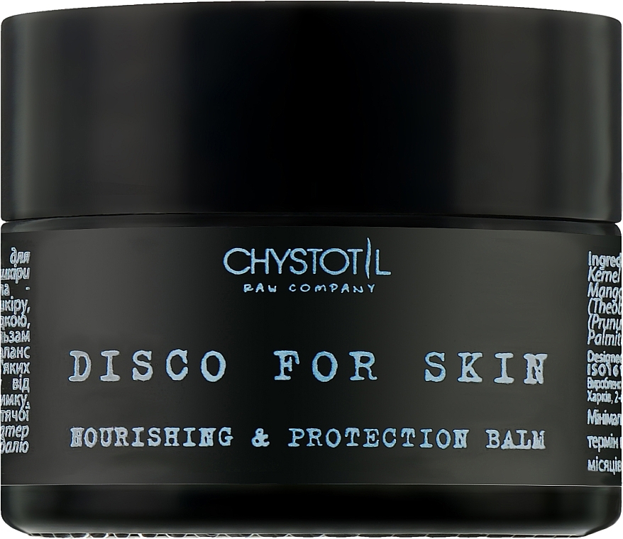 Oil Balm "Skin Disco" - ChistoTel — photo N1