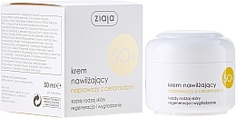 Moisturizing Ceramide Cream - Ziaja Face Cream — photo N1