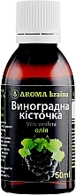 Grape Seed Oil - Aroma kraina — photo N2