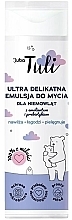 Fragrances, Perfumes, Cosmetics Ultra-Delicate Baby Wash Emulsion with Emolients & Prebiotics - Luba Tuli