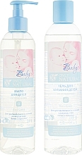 Newborn Bathing Set - Only Natural (soap/400ml + sh/gel/400ml) — photo N2