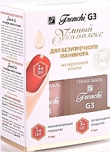 Fragrances, Perfumes, Cosmetics Acrylic Smart Nail Complex - Frenchi G3