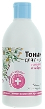 Chamomile & Thyme Face Tonic - Home Doctor — photo N1