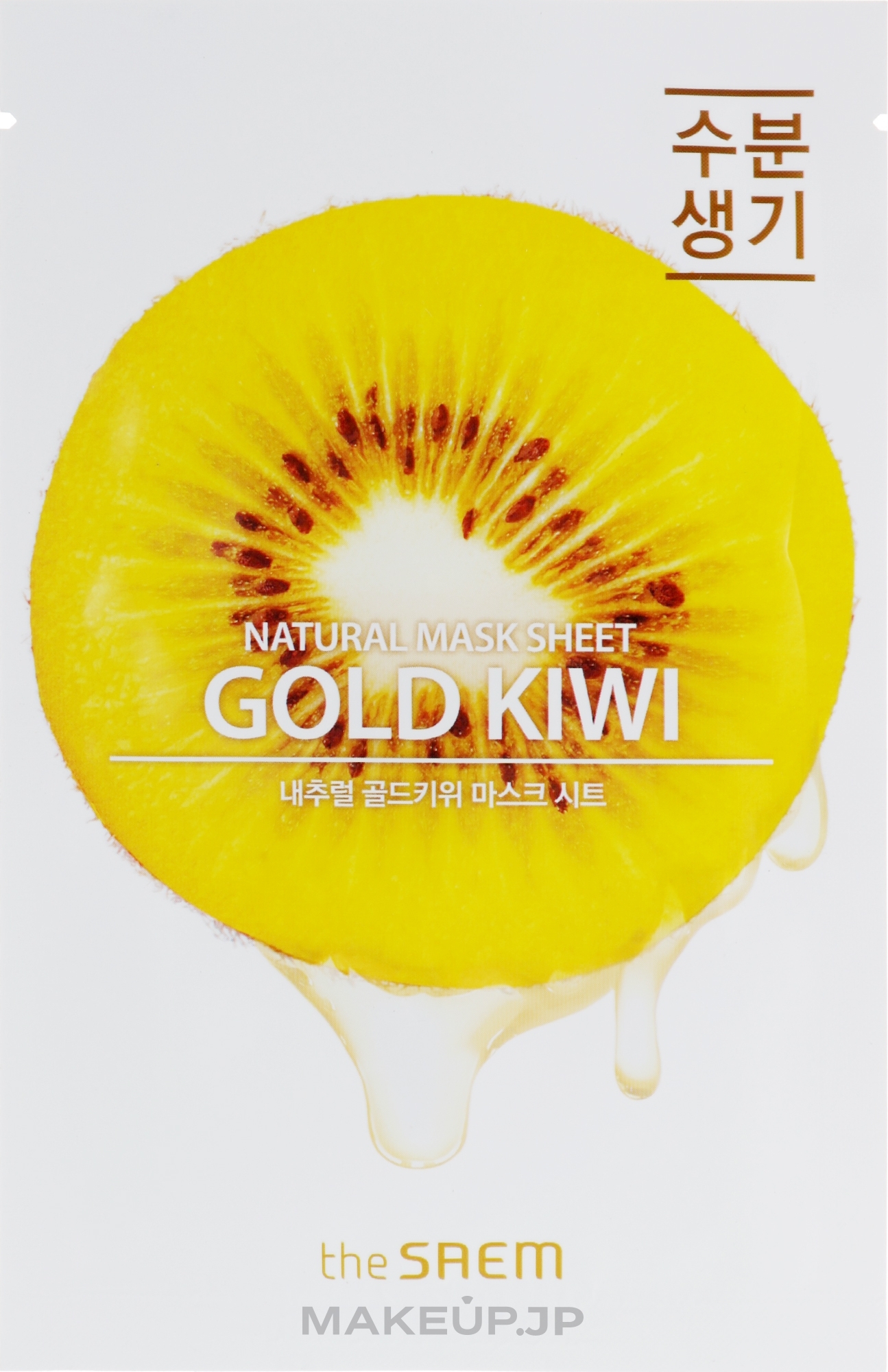 Facial Kiwi Extract Sheet Mask - The Saem Natural Gold Kiwi Mask Sheet — photo 21 ml