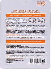 Facial Sheet Mask - Lebelage Coenzyme Q-10 Solution Mask — photo N2