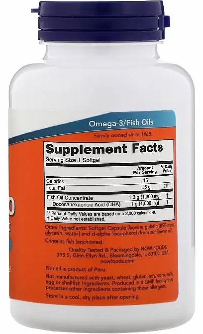 DHA-1000 Brain Support - Now Foods DHA-1000 Brain Support — photo N2