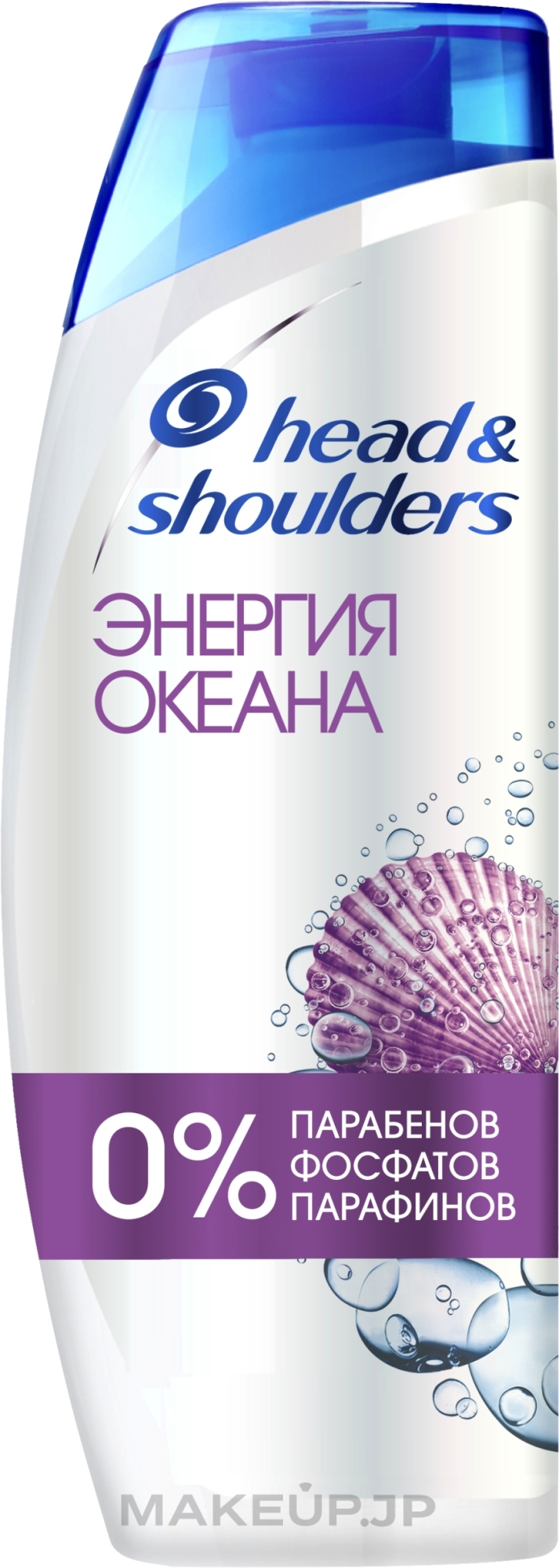 Anti-Dandruff Shampoo "Ocean Fresh" - Head & Shoulders Ocean Fresh — photo 200 ml