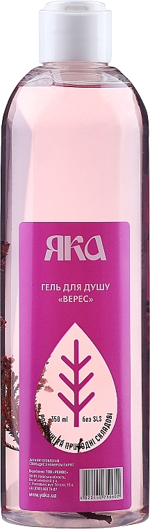 Heather Shower Gel - YAKA — photo N1