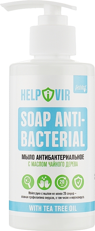 Liquid Antibacterial Soap with Tea Tree Oil - Golden Pharm Helpivir Antibacterial Soap — photo N1