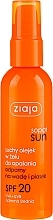 Sunscreen Body Dry Oil - Ziaja Sopot Sun SPF 20 — photo N1