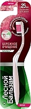 Fragrances, Perfumes, Cosmetics Toothbrush "Gentle Cleansing" with Himalayan Salt, soft - Lesnoy Balzam