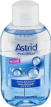 Fragrances, Perfumes, Cosmetics Two-Phase Eye and Lip Makeup Remover - Astrid Hyaluron Two-phase Eye & Lip Makeup Remover