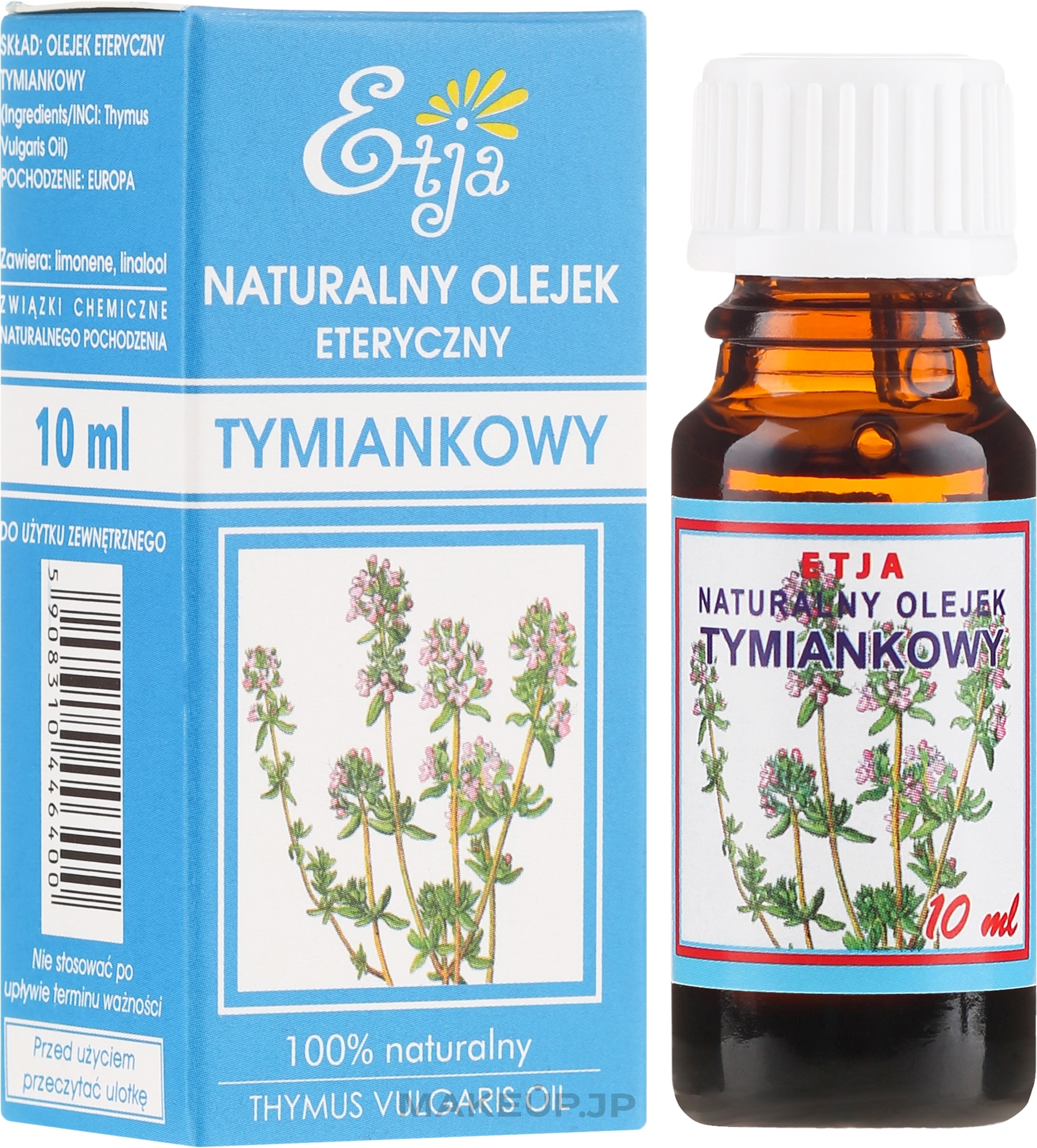 Natural Thyme Essential Oil - Etja Natural Essential Oil — photo 10 ml