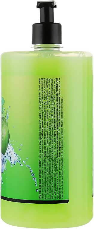 Shower Gel "Mohito Cream Cocktail", with dispenser - EkoLan — photo N2