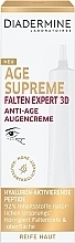 Fragrances, Perfumes, Cosmetics アイクリーム - Diadermine Age Supreme Wrinkle Expert 3D Eye Cream