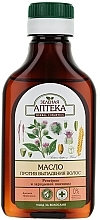 Anti Hair Loss Burdock Oil with Wheat Germ - Green Pharmacy — photo N9