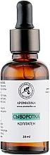 Collagen Serum - Aromatika — photo N4