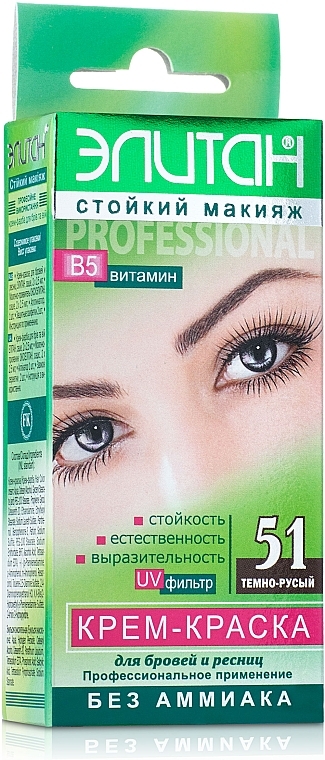 Brow & Lash Cream Color "Elitan" - Combi — photo N1