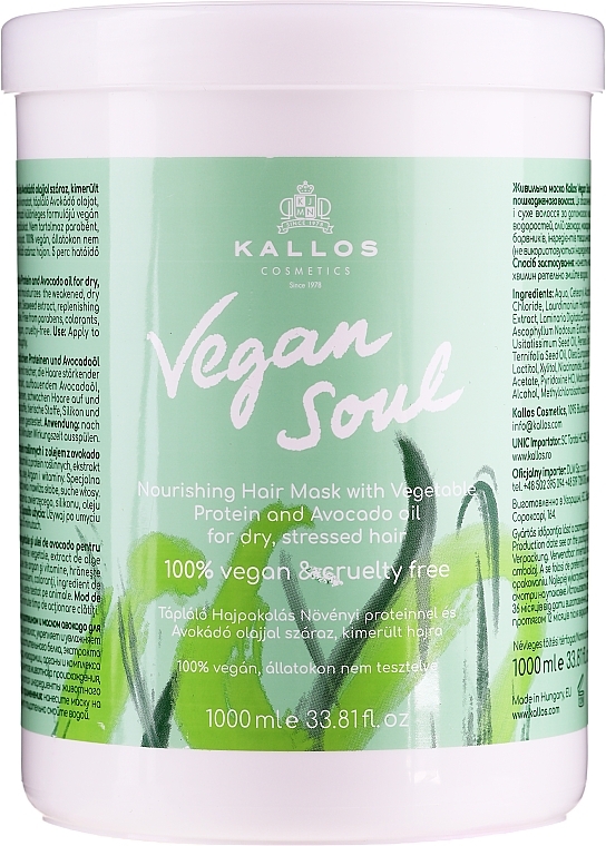 Nourishing Hair Mask with Plant Proteins & Avocado Oil - Kallos Cosmetics Vegan Soul Nourishing Hair Mask — photo N1
