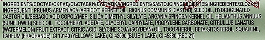 Hypoallergenic Oil Lip Tint - Bell Hypoallergenic Oil Lip Tint Watermelon Extract — photo N3