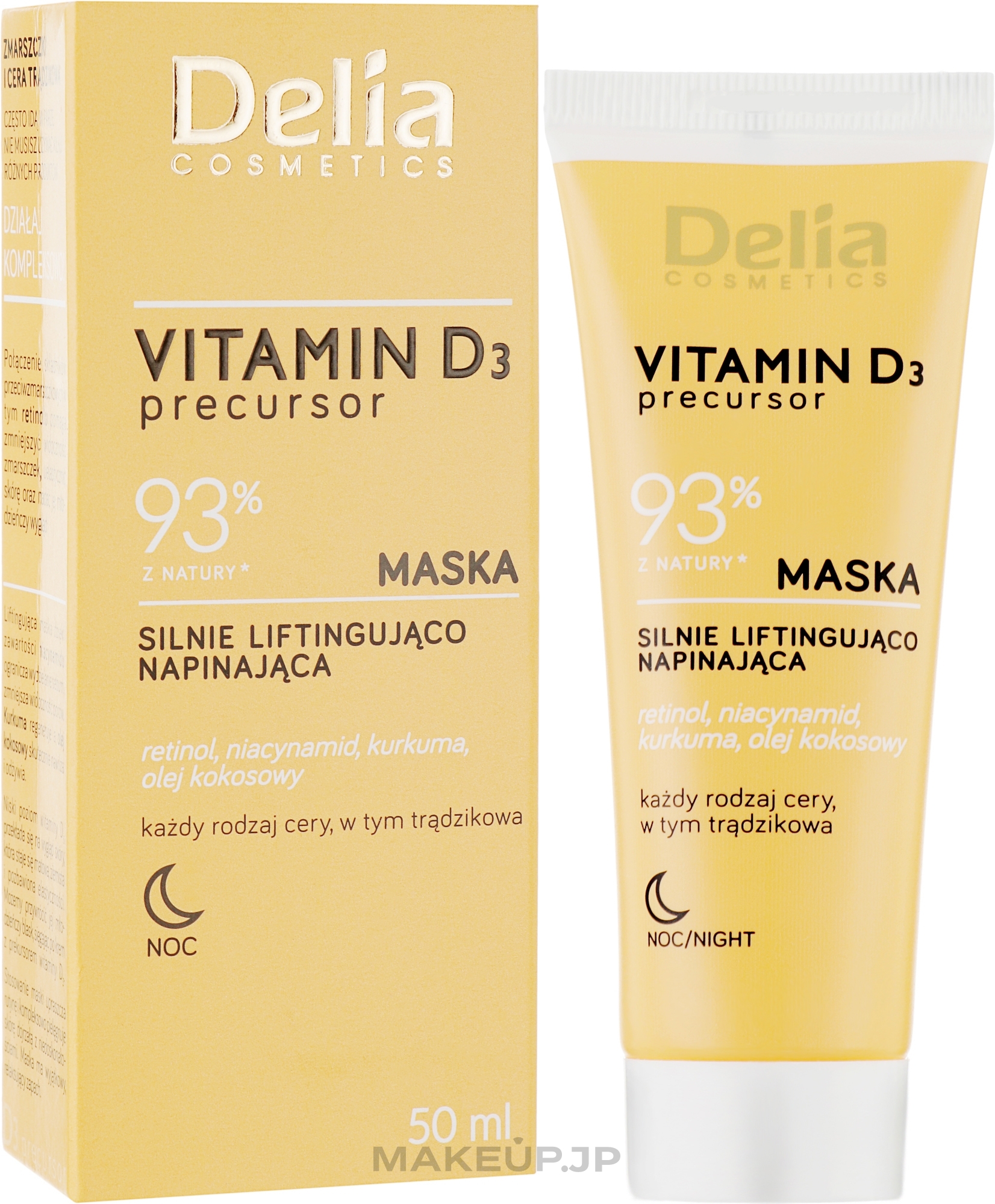 Lifting Night Face Mask with Vitamin D3 - Delia Vitamin D3 Precursor Night Mask — photo 50 ml