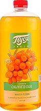 Fragrances, Perfumes, Cosmetics Liquid Antibacterial Soap "Fresh. Sea Buckthorn" - Pusya