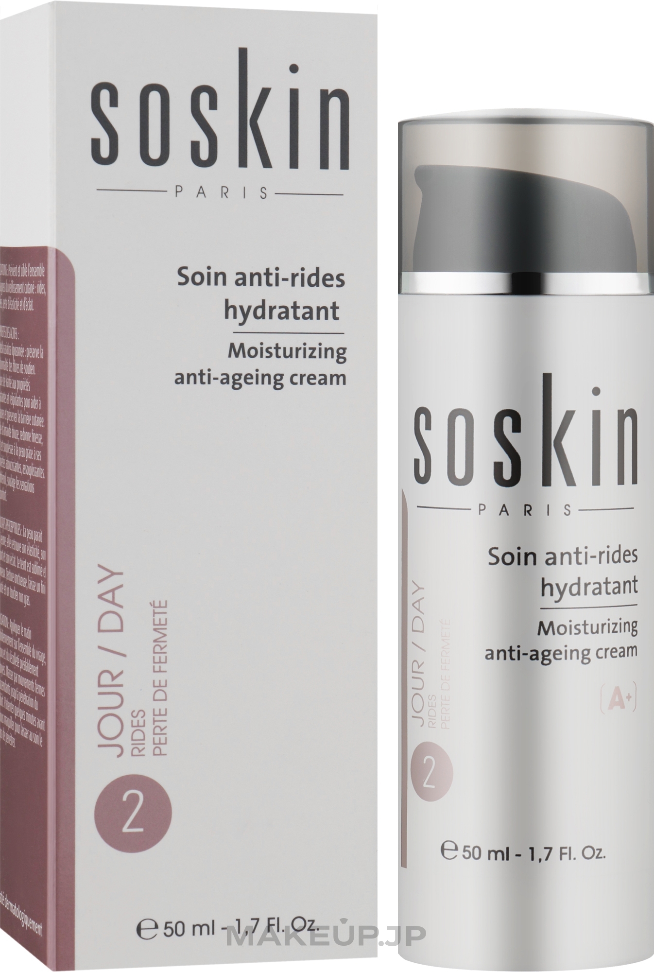 Moisturizing & Rejuvenating Face Cream - Soskin Moisturizing Anti-Ageing Cream — photo 50 ml