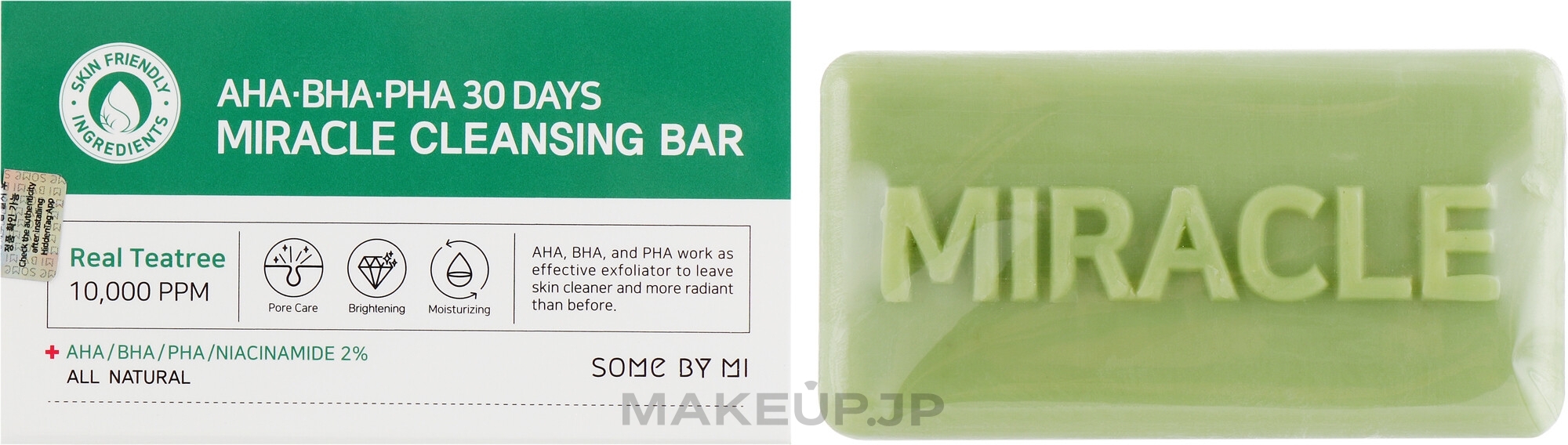 Face Soap - Some By Mi AHA/BHA/PHA 30 Days Miracle Cleansing Bar — photo 106 g