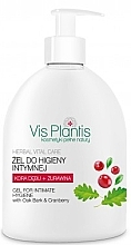 Intimate Hygiene Gel with Oak Bark and Cranberry - Vis Plantis Herbal Vital Care Gel For Intimate Hygiene — photo N3