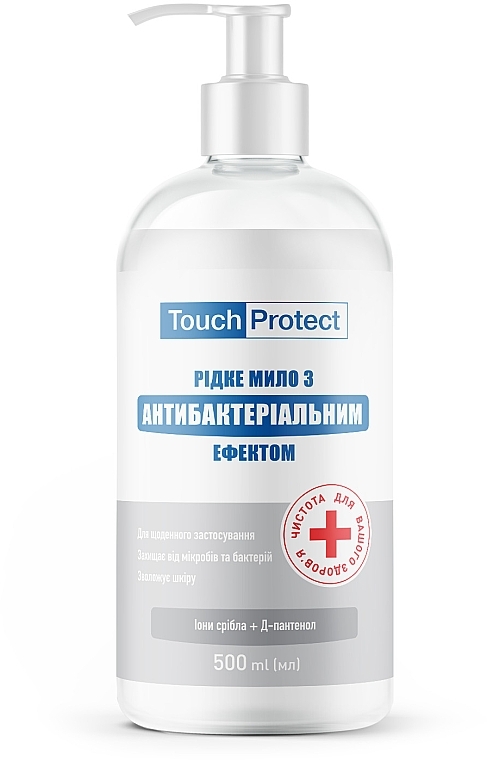 Antibacterial Liquid Soap "Silver Ions & D-Panthenol" - Touch Protect — photo N1