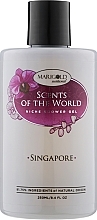 Fragrances, Perfumes, Cosmetics Perfumed Shower Gel - Marigold Natural Singapore Niche Shower Gel