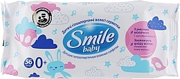 Fragrances, Perfumes, Cosmetics Hypoallergenic Baby Wet Wipes with Rice Milk, 56 pcs - Smile Ukraine Baby