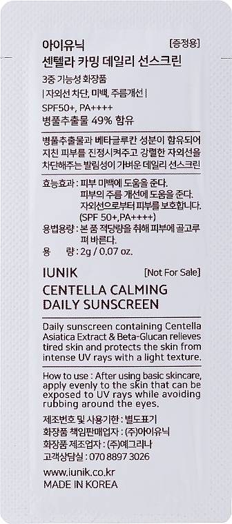 Sunscreen with Centella Extract - Iunik Centella Calming Daily Sunscreen SPF50+ (sample) — photo N2